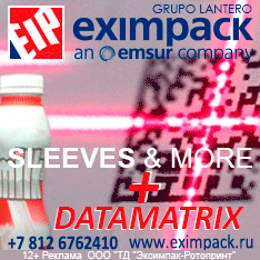 Eximpack - Emsur + Datamatrix -        .       2SDnjf2SRgL