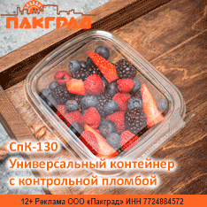  NEW! 6 - -130      - -130       -  250, 350  500     