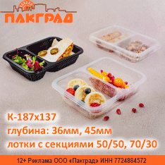  NEW! 7 -    -  -187*137    -  -187*137    50/50, 70/30, 50/25/25